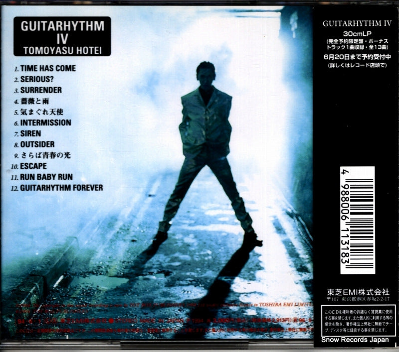 TOCT-8370 back cover