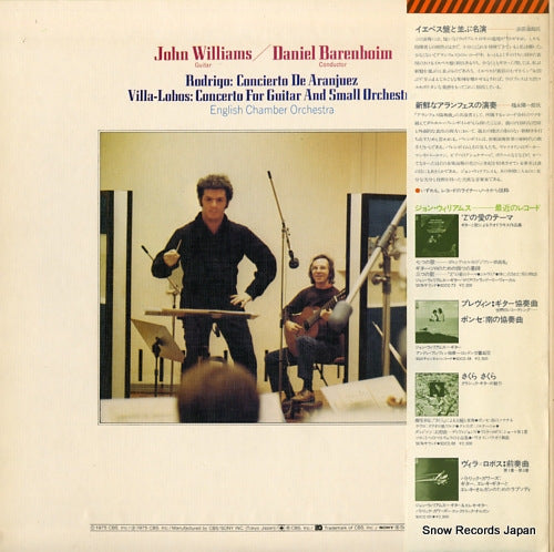 SOCO117 back cover