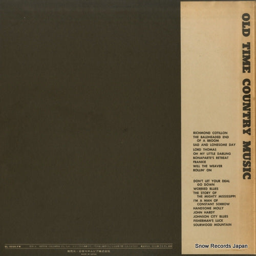 SL-5035-FW back cover