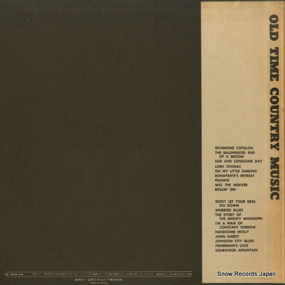 SL-5035-FW back cover