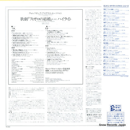 L20C1821 back cover