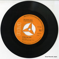 SS-1984 disc