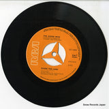 SS-1984 disc