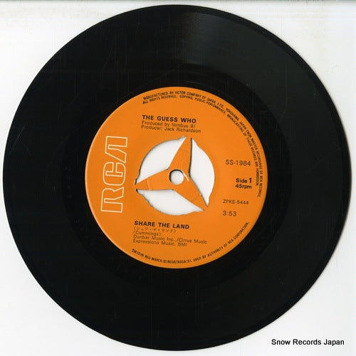 SS-1984 disc