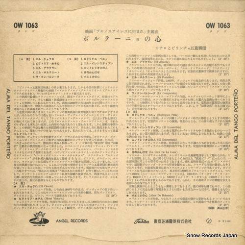 OW1063 back cover