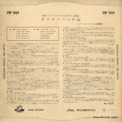 OW1063 back cover