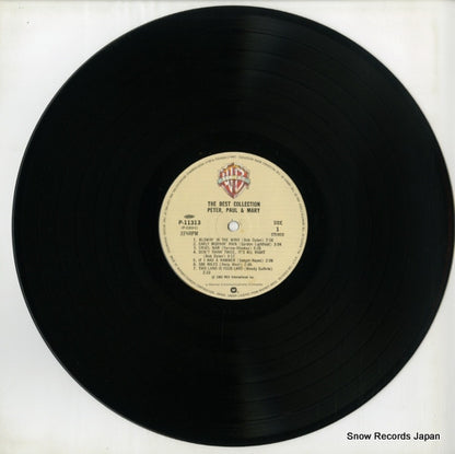 P-11313 disc
