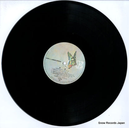 L-8084E disc