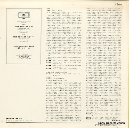MG2305 back cover