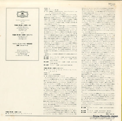 MG2305 back cover
