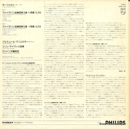X-8551 back cover