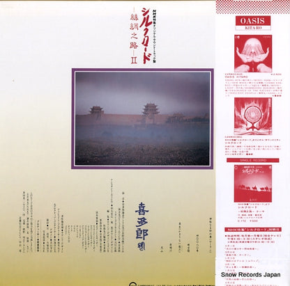 C25R0052 back cover