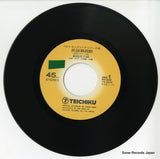 RS-342 disc