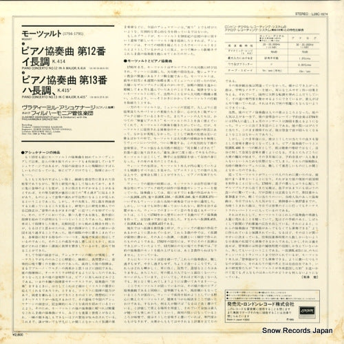 L28C-1574 back cover