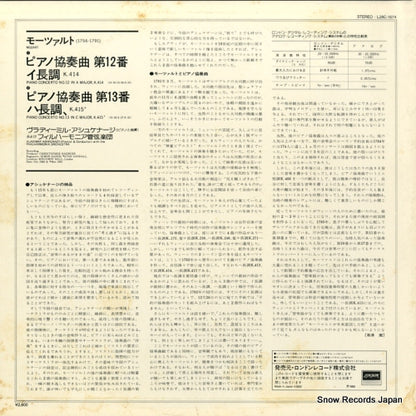 L28C-1574 back cover