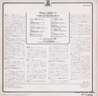 ERX2072 back cover