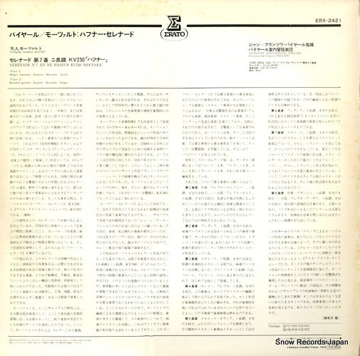 ERX2421 back cover