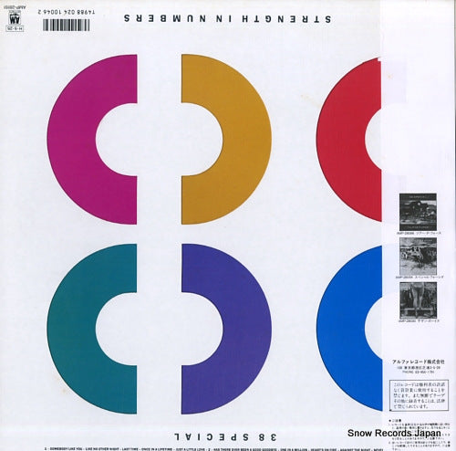 AMP-28151 back cover