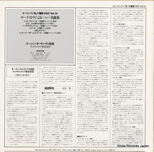 SOCT15 back cover