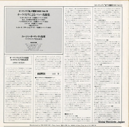 SOCT15 back cover