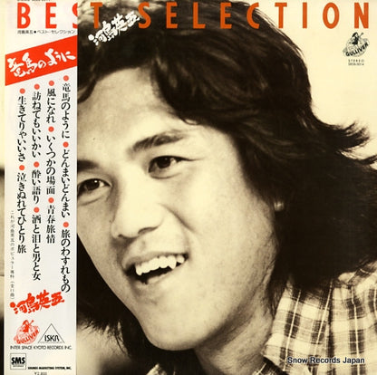 SR28-5014 front cover