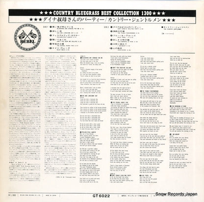 GT-6022 back cover