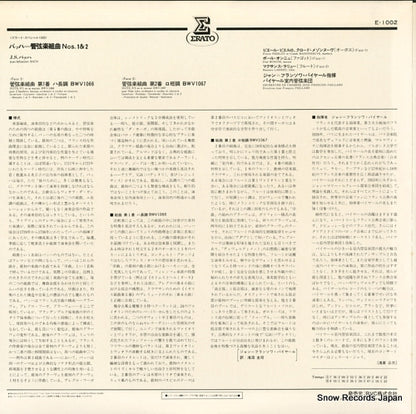 E-1002 back cover