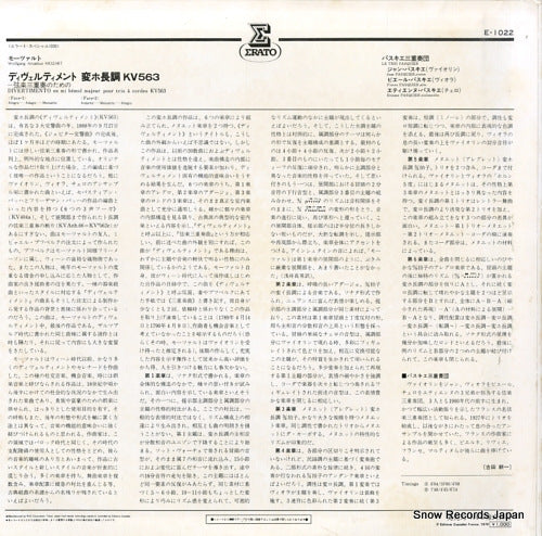 E-1022 back cover