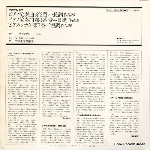 13AC807 back cover