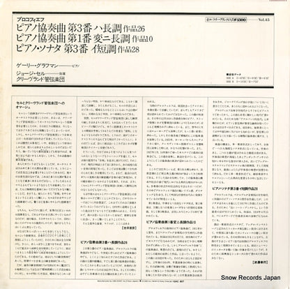 13AC807 back cover