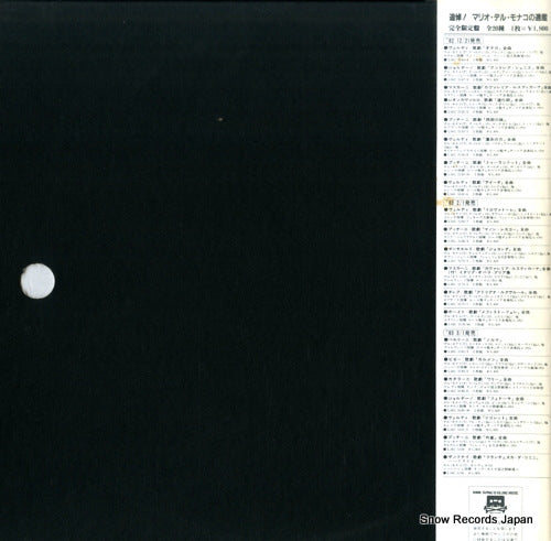 L54C5178 back cover