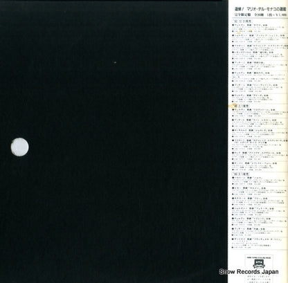 L54C5178 back cover