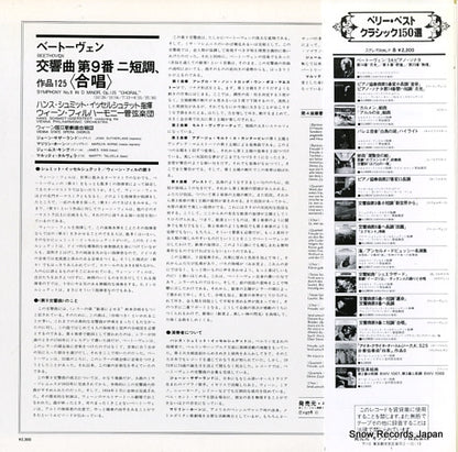 SLC8026 back cover