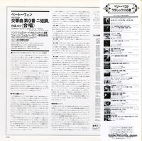 SLC8026 back cover