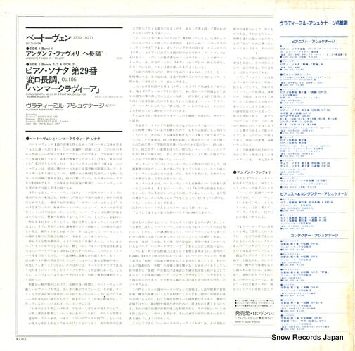 L28C1111 back cover