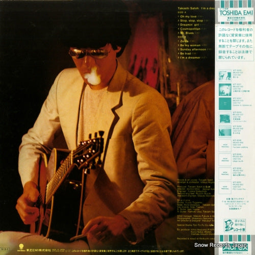 WTP-80190 back cover