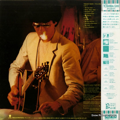 WTP-80190 back cover