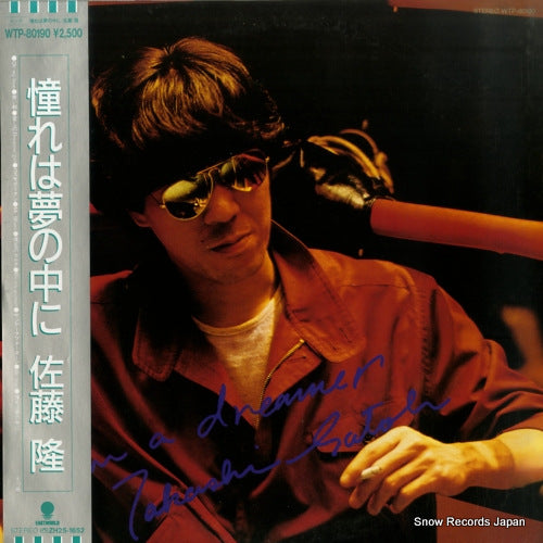 WTP-80190 front cover