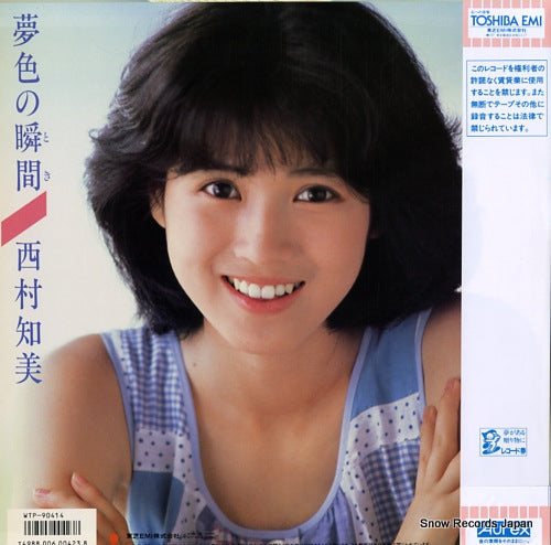 WTP-90414 back cover