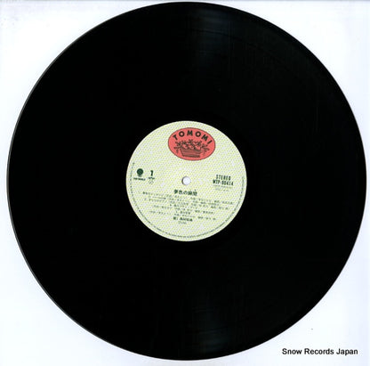 WTP-90414 disc