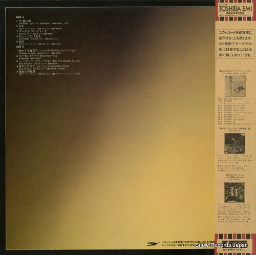 ETP-90167 back cover