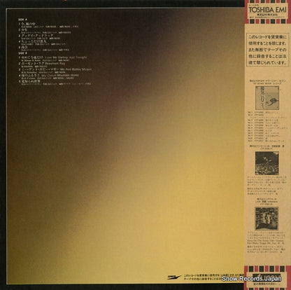 ETP-90167 back cover