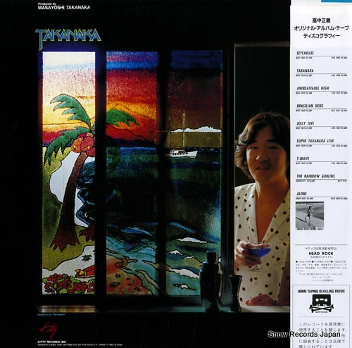 25MS0007 back cover