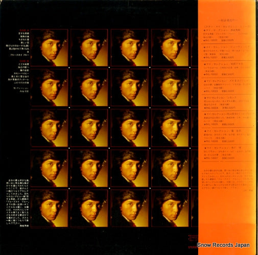 RVL-10020 back cover