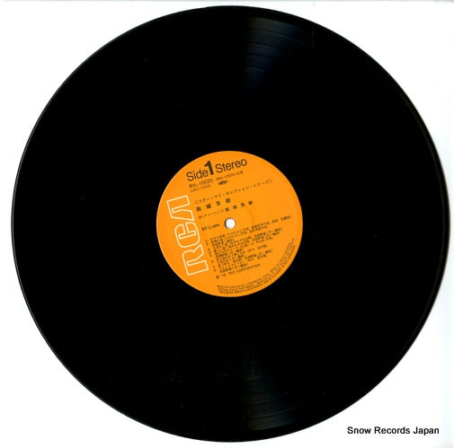 RVL-10020 disc
