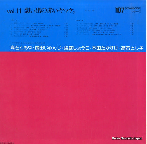 ETP-63012 back cover