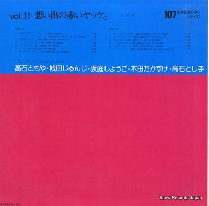 ETP-63012 back cover