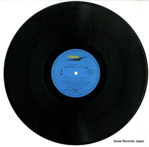ETP-63012 disc