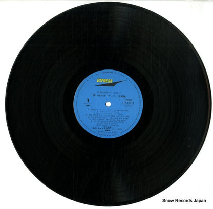 ETP-63012 disc