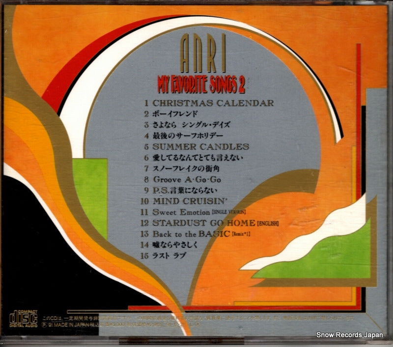 FLCF-30125 back cover
